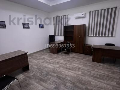 Кеңселер · 30 м², бағасы: 145 000 〒 в 