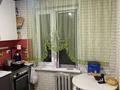 3-бөлмелі пәтер · 60 м² · 5/5 қабат, Гагарина 8, бағасы: 25 млн ₸ в  — фото 5