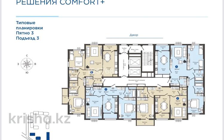 2-комнатная квартира, 68.6 м², 8 этаж, Сырым батыра 99/3 за 35 млн 〒 в Шымкенте, Каратауский р-н — фото 12