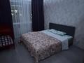 2-бөлмелі пәтер · 60 м² · 9/10 қабат, Жунисова 4/18 — Толе би Алатау, бағасы: 20 000 ₸ в Алматы, Наурызбайский р-н — фото 11