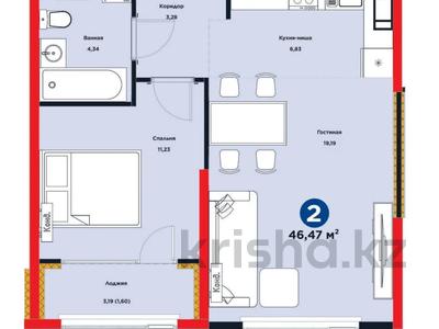 2-бөлмелі пәтер · 46.5 м² · 6/9 қабат, Ботакоз 2/1 — ⭐БЕЗ КОМИССИИ⭐, бағасы: ~ 36.3 млн ₸ в Алматы, Алатауский р-н