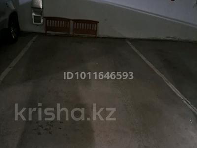 Паркинг · 16 м² · Керей, Жанибек хандар 8а — Альфараби угол Бухар Жырау за 1.5 млн ₸ в Астане, Есильский р-н