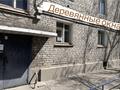 2-комнатная квартира · 40 м² · 1/5 этаж, Байтурсынова — Возле 20 школы за 15 млн ₸ в Семее — фото 9