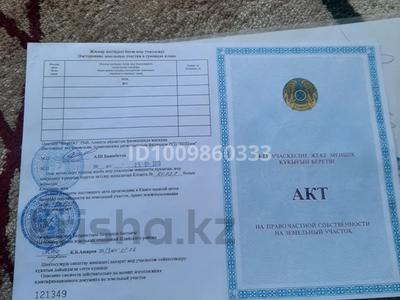 Жер телімі · 6 сотық, Ащыбұлақ, бағасы: 4.8 млн ₸ в 