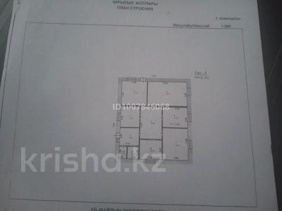 Отдельный дом · 5 комнат · 133 м² · 10 сот., Пшембаева 90/1 — Пшембаева-западная перекресток за 40 млн ₸ в Экибастузе