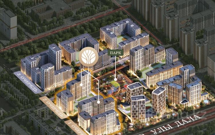 2-комнатная квартира · 62 м² · 6/9 этаж, Е 908 22 — ТОПОВАЯ ЛОКАЦИЯ за 31.5 млн ₸ в Астане, Нура р-н — фото 3