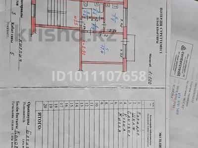 1-бөлмелі пәтер · 33.7 м² · 3/5 қабат, Мкр-3 10В, бағасы: 15.5 млн 〒 в Конаеве
