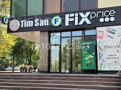 Сеть магазинов «Fix Price» возьмет…, Тараз