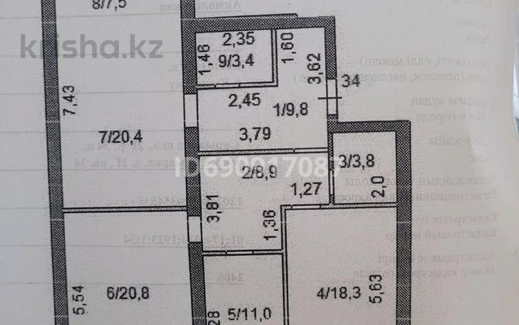 4-комнатная квартира, 106.3 м², 9/10 этаж, мкр. Сарыарка 2Г за ~ 30 млн 〒 в Кокшетау — фото 9