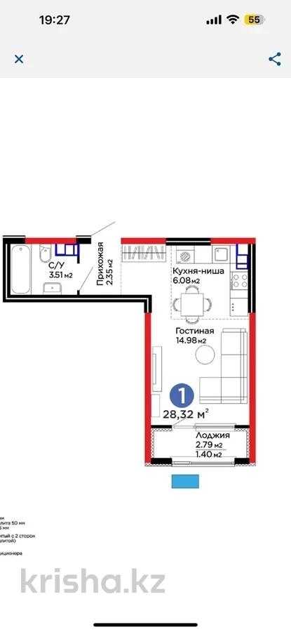 1-комнатная квартира · 28.3 м² · 5/6 этаж
