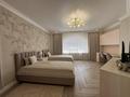 3-комнатная квартира · 115 м² · 3/20 этаж, Ходжанова 76 за 135 млн ₸ в Алматы, Бостандыкский р-н — фото 15