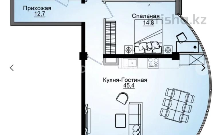 3-комнатная квартира, 94.2 м², 1/13 этаж, Толе би 189 — Жарокова