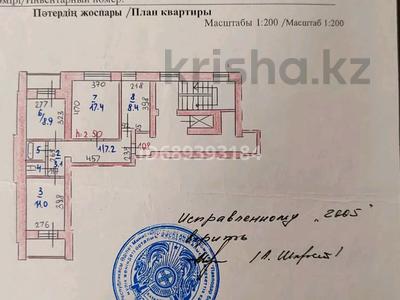 3-комнатная квартира, 59.9 м², 7/10 этаж, Сибирская 89 за 19.5 млн 〒 в Павлодаре