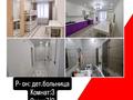 3-комнатная квартира · 108 м² · 7/9 этаж, Громова 16 за 47 млн ₸ в Уральске — фото 10