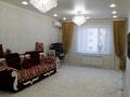 3-комнатная квартира · 108 м² · 7/9 этаж, Громова 16 за 55 млн ₸ в Уральске
