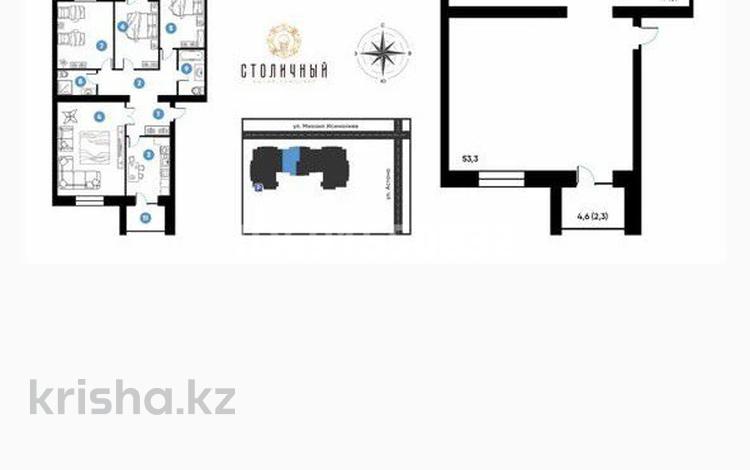 4-комнатная квартира · 132.8 м² · 4/10 этаж, Астана 160/2 — Астана/Исиналиева за 79.5 млн ₸ в Павлодаре — фото 2
