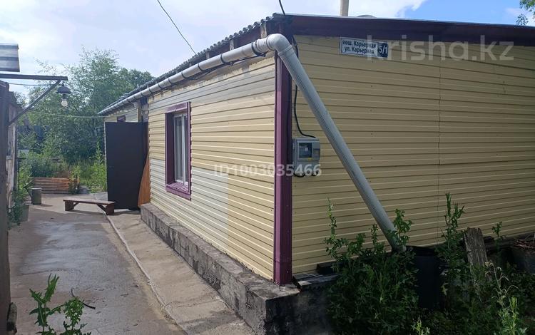 Үйдің бір бөлігі · 3 бөлме · 60 м² · 2.5 сот., Карьерная 5/1 — Общеобразовательная школа 1, бағасы: 8 млн 〒 в Темиртау — фото 2