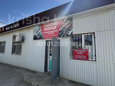 Еркін · 45 м², бағасы: 100 000 ₸ в Актау