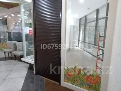 Свободное назначение, офисы, магазины и бутики, салоны красоты, образование, развлечения, кабинеты и рабочие места, студии · 16.7 м² за 63 000 〒 в Усть-Каменогорске