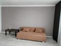 1-комнатная квартира · 47.1 м² · 7/9 этаж, мкр. Юбилейный за 25.5 млн ₸ в Костанае — фото 2