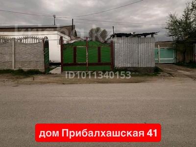 Үйдің бір бөлігі · 4 бөлме · 100 м² · 4 сот., Прибалхашская 41, бағасы: 10 млн ₸ в Таразе