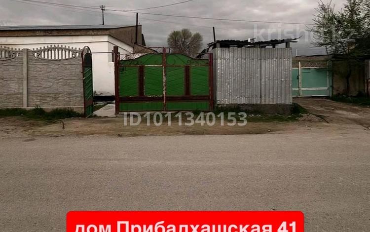 Часть дома · 4 комнаты · 100 м² · 4 сот., Прибалхашская 41 за 10 млн ₸ в Таразе — фото 2