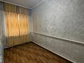 Часть дома · 4 комнаты · 100 м² · 4 сот., Прибалхашская 41 за 10 млн ₸ в Таразе — фото 12