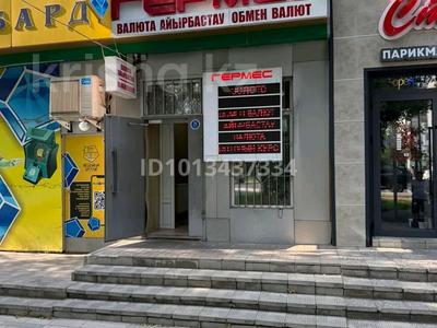 Офисы, магазины и бутики · 58 м² за 300 000 ₸ в Павлодаре
