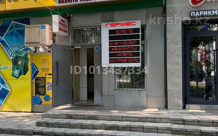 Офисы, магазины и бутики · 58 м² за 300 000 ₸ в Павлодаре — фото 2