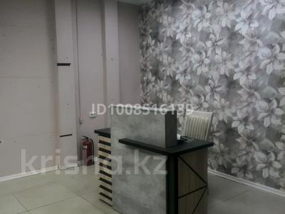 Магазины и бутики · 30 м² за 180 000 ₸ в Усть-Каменогорске