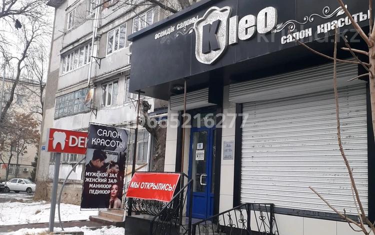 Свободное назначение · 50 м² за 35 000 〒 в Шымкенте, Аль-Фарабийский р-н — фото 2