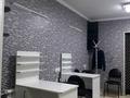 Свободное назначение · 50 м² за 35 000 〒 в Шымкенте, Аль-Фарабийский р-н — фото 10