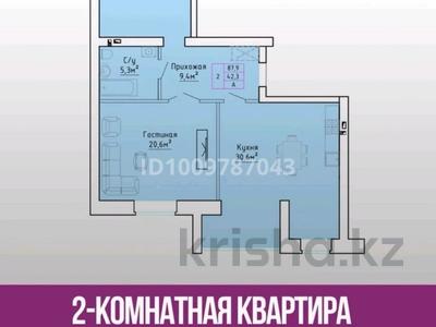3-бөлмелі пәтер · 87.9 м² · 5/5 қабат, мкр. Алтын орда 58 — Саздинское лестничество 228, бағасы: 31.9 млн 〒 в Актобе