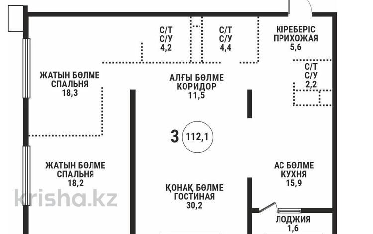 3-бөлмелі пәтер · 112 м², Розыбакиева 197/2, бағасы: ~ 112.7 млн ₸ в Алматы, Бостандыкский р-н — фото 2