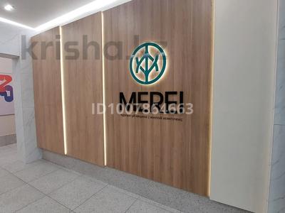 1-бөлмелі пәтер · 45 м² · 1/12 қабат, Сейфулина — Торекулова, бағасы: 20 000 ₸ в Алматы, Алмалинский р-н