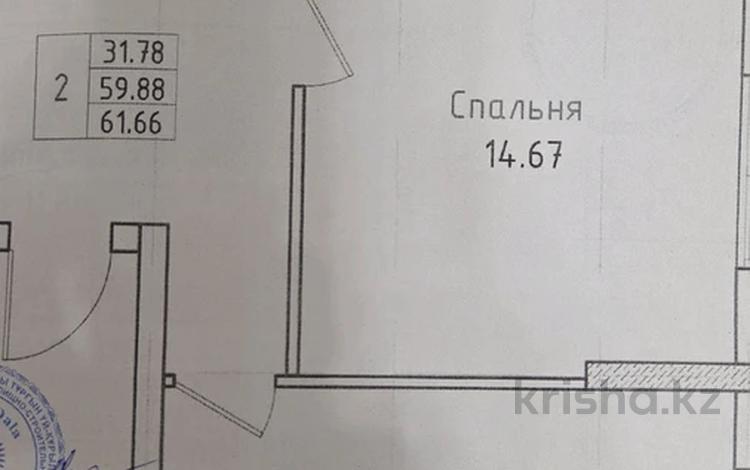2-комнатная квартира · 62 м² · 8/9 этаж, Жумекен Нажимеденова 39 за 30 млн ₸ в Астане, Алматы р-н — фото 2