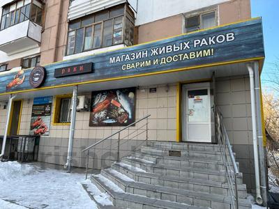 Продажа коммерческой недвижимости в Костанайской обл.: Свободное назначение, офисы, магазины и бутики, салоны красоты, медцентры и аптеки, образование, развлечения · 52.7 м² за 30 млн 〒 Свободное назначение, офисы, магазины и бутики, салоны красоты, медцентры и аптеки, образование, развлечения · 52.7 м² за 30 млн 〒 в Костанае