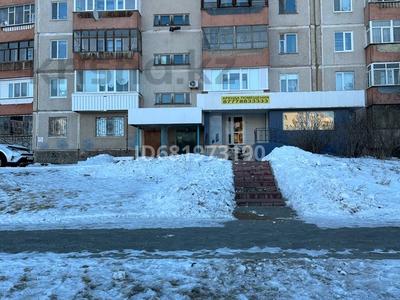 Офисы · 442 м² за 80 млн 〒 в Степногорске