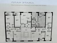 1-комнатная квартира, 38.83 м², 4/9 этаж, Ахмет Байтурсынулы 46 — Нурлы-Жол за 15.5 млн 〒 в Астане, Алматы р-н