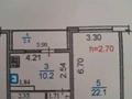 1-бөлмелі пәтер · 43.9 м² · 2/4 қабат, Саялы ш/а. 106, бағасы: 24.5 млн ₸ в Алматы, Алатауский р-н — фото 8