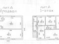 Отдельный дом · 4 комнаты · 209 м² · 4.5 сот., мкр Шапагат, Бердигулова 55 — Уйгурская за 100 млн ₸ в Алматы, Алатауский р-н — фото 2