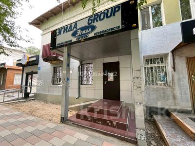 Свободное назначение, офисы, магазины и бутики, склады, общепит, салоны красоты, медцентры и аптеки, образование, развлечения, конференц-залы, кабинеты и рабочие места, студии · 60 м² за 300 000 〒 в Атырау, мкр Центральный