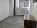 Офисы · 22 м² за 220 000 ₸ в Алматы, Медеуский р-н