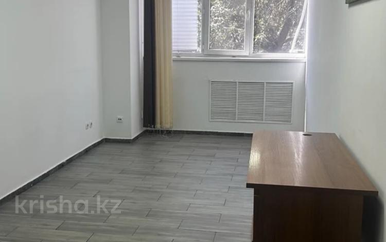 Офисы · 22 м² за 220 000 ₸ в Алматы, Медеуский р-н — фото 2