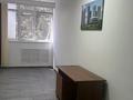 Офисы · 22 м² за 220 000 ₸ в Алматы, Медеуский р-н — фото 3