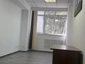 Офисы · 22 м² за 220 000 ₸ в Алматы, Медеуский р-н — фото 4