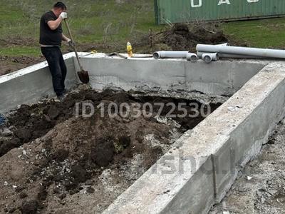 Участок · 2 га, Талгар за 320 млн ₸