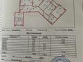 4-бөлмелі пәтер · 156 м² · 6/9 қабат, Кулманова 107 — Площадь Исатая - Махамбета, бағасы: 65 млн ₸ в Атырау