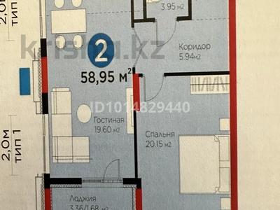 2-бөлмелі пәтер · 59 м² · 6/20 қабат, Кайым Мухамедханов 6/1, бағасы: 55 млн ₸ в Астане, Нура р-н
