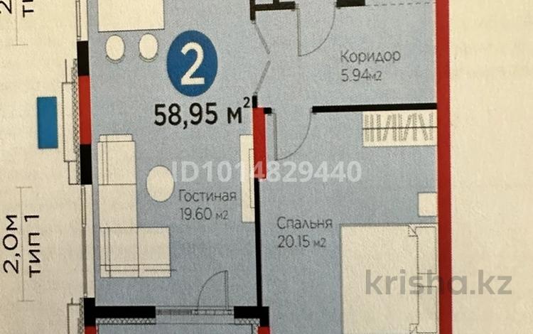 2-бөлмелі пәтер · 59 м² · 6/20 қабат, Кайым Мухамедханов 6/1, бағасы: 55 млн ₸ в Астане, Нура р-н — фото 2